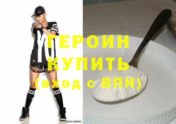 спайс Верхний Тагил